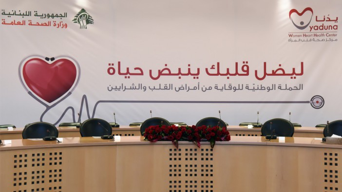 The National Campaign for the Early Detection of Cardiovascular Diseases kicks off